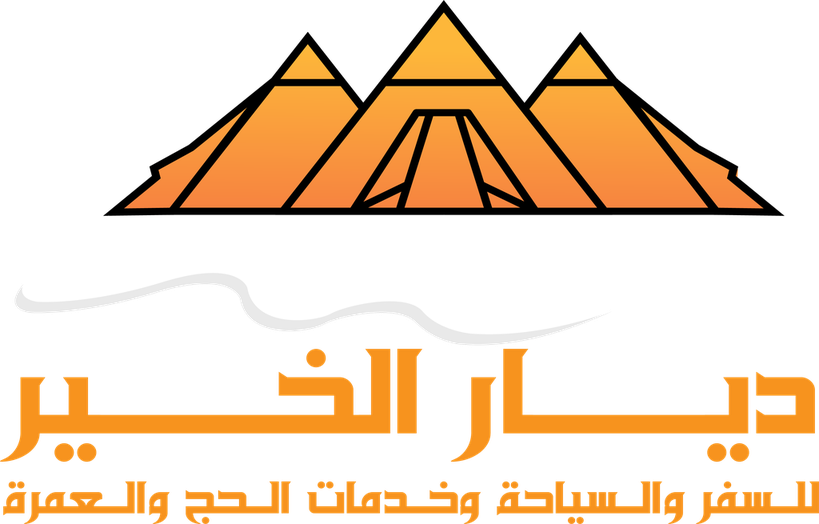 ديار الخير